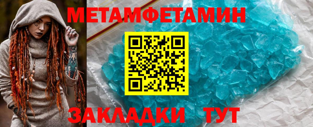Саяногорск  Амфетамин VHQ  Вход с VPN 