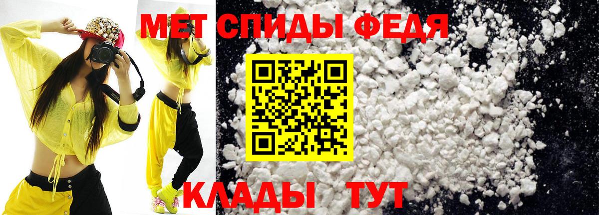 АМФ VHQ Саяногорск