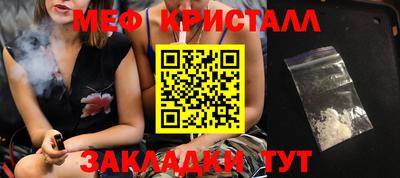 спиды Бугуруслан