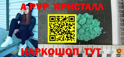 винт Будённовск