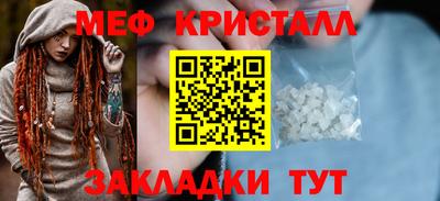 тгк Бузулук