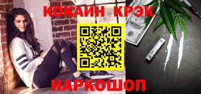 спиды Бугуруслан