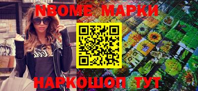 винт Будённовск