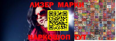 винт Будённовск