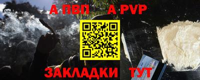 винт Будённовск