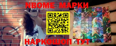 винт Будённовск