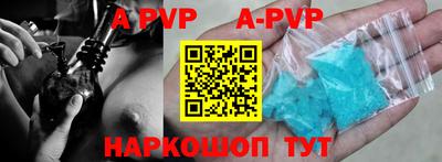 спиды Бугуруслан