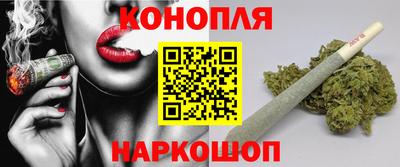 винт Будённовск