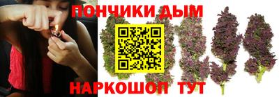 винт Будённовск