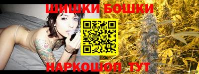 винт Будённовск
