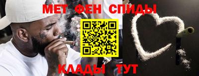 спиды Бугуруслан