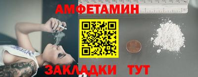 спиды Бугуруслан