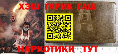 винт Будённовск