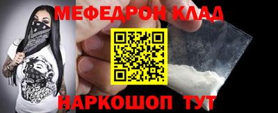 винт Будённовск