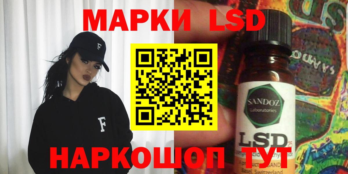 LSD-25 экстази  Вход с VPN  Саяногорск  Лсд 25 экстази кислота 
