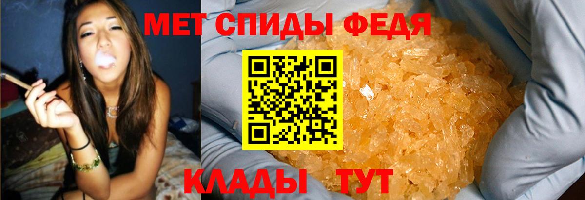 Саяногорск  Первитин витя  Вход с VPN 